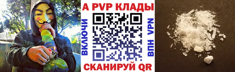 Alpha-PVP Соль  Ильский 