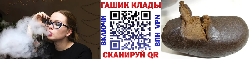 где найти наркотики  Ильский  даркнет официальный сайт  ГАШИШ гашик  OMG рабочий сайт 