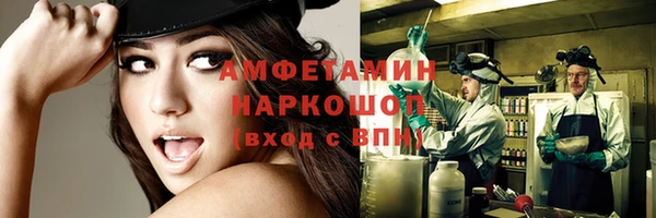 меф VHQ Богданович