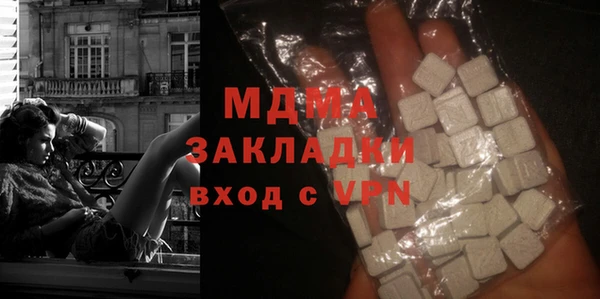 мдма Рославль