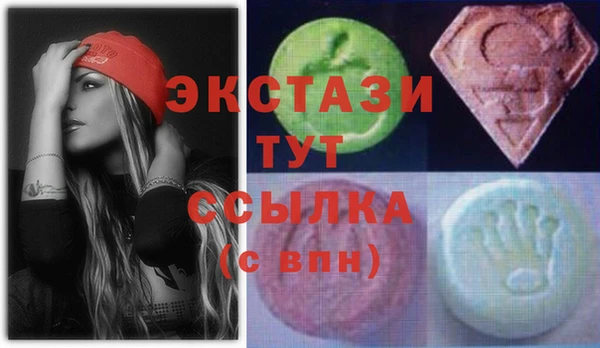 дистиллят марихуана Богородицк