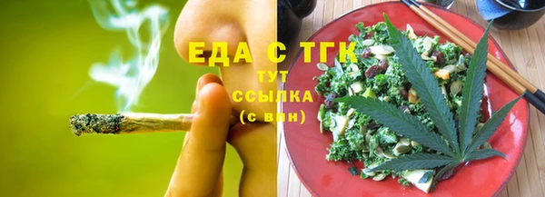 дистиллят марихуана Богородицк