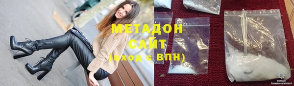дистиллят марихуана Богородицк