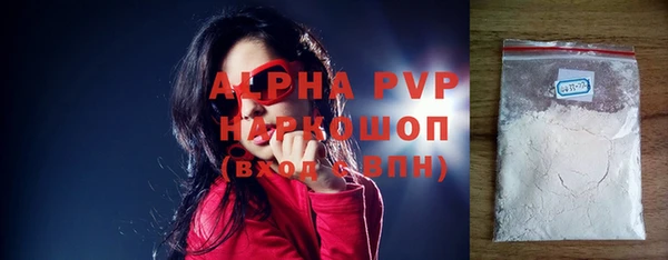 прущие грибы Богородск