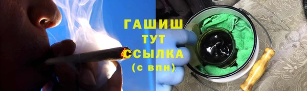 меф VHQ Богданович