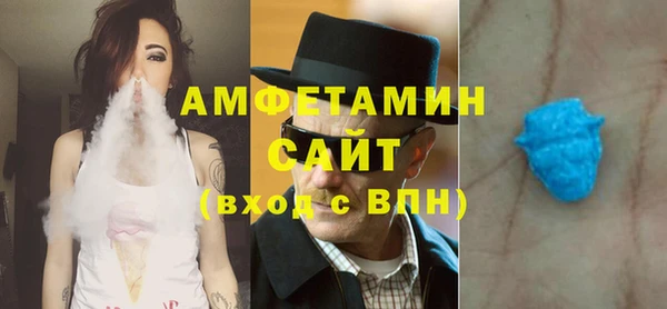 мдма Рославль