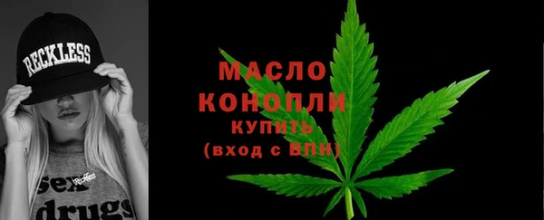 мдма Рославль
