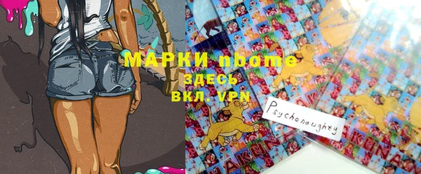 дистиллят марихуана Богородицк