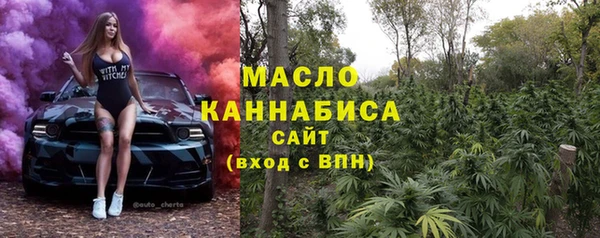 прущие грибы Богородск