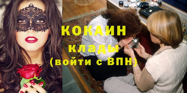 мдма Рославль