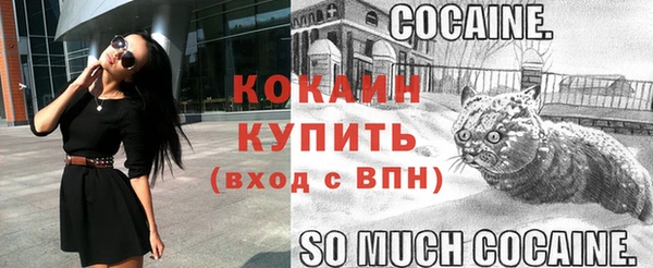 меф VHQ Богданович