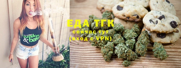 мдма Рославль