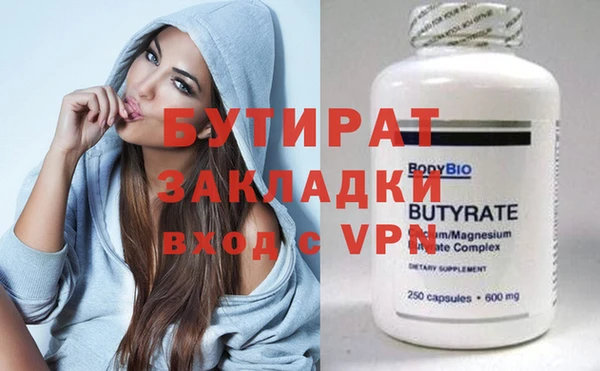 меф VHQ Богданович