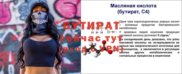 меф VHQ Богданович