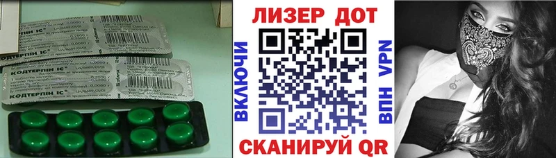 Лсд 25 экстази кислота  Ильский 