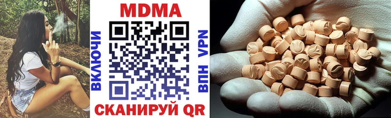 МДМА Molly  Ильский 
