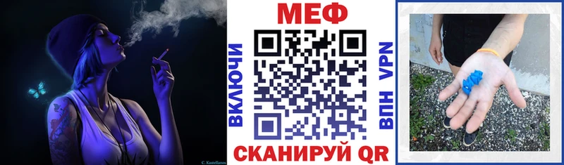 Мефедрон 4 MMC  Ильский 