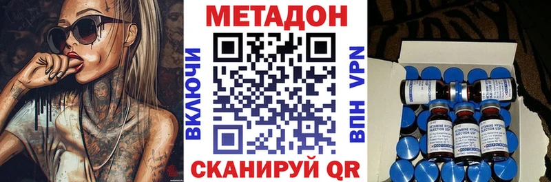 Метадон VHQ Ильский