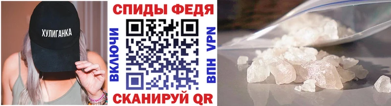 закладки  Ильский  Первитин винт 